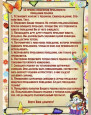 Консультация 2024