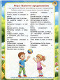 Консультация 2024