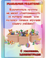 Консультация 2024