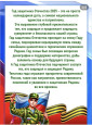 Полезная информация 2025