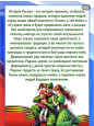 Полезная информация 2025
