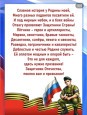 Полезная информация 2025