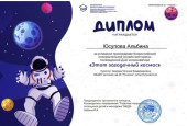 Результаты 2025
