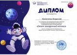 Результаты 2025