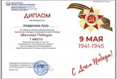 Результаты 2025