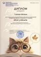 Результаты 2025