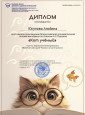 Результаты 2025