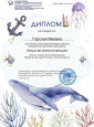 Результаты 2025