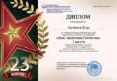 Результаты 2025