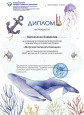 Результаты 2025