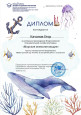 Результаты 2025