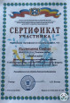 Наши награды 2026