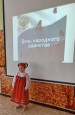 Фестиваль "Мы едины и непобедимы!" 2023