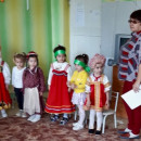День народного единства  2020