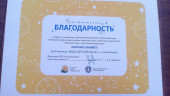 2023 год
