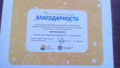 2023 год
