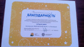 2023 год