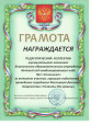 2011-2015 год