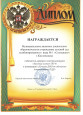 2011-2015 год