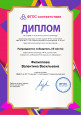 2016-2020 год