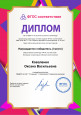 2016-2020 год