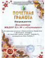 2016-2020 год