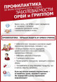 Памятки