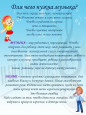 Страничка музыкального руководителя Романенко Елены Александровны