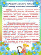 Страничка музыкального руководителя Романенко Елены Александровны