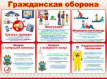 Мероприятия