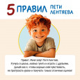 "Санитарный щит страны - безопасность для здоровья"