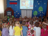 Встреча инспектора МЧС с воспитанниками ДОУ №1