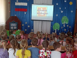 Встреча инспектора МЧС с воспитанниками ДОУ №1