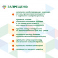 БЕЗОПАСНОСТЬ НА ВОДЕ!!!