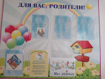 3 декабря во всем мире отмечается Международный День инвалида 