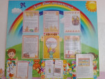       Профилактические мероприятия по пожарной безопасности. 