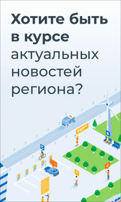 Есть предложения по организации учебного процесса? Знаете как сделать школу лучше? А может, хотите выразить благодарность? Мы знаем удобный способ рассказать об этом!