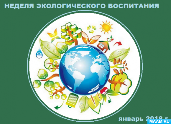 Темы экологических недель. Тема недели экология. экологическая неделя. неделя экологических знаний. экологическая неделя в детском саду.