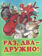 АУДИОСКАЗКИ