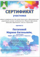 Конкурсы методических разработок