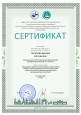 Семинары