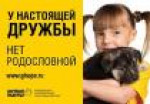 Урок Доброты.