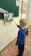   " Всероссийский урок " Эколята - молодые защитники природы"