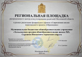 Соглашение о сотрудничестве