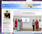Конкурс "Воспитатель года 2024"