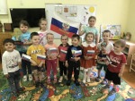 День России