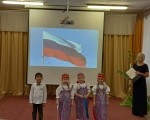 Музыкально -тематическое занятие "Моя Россия-край родной"