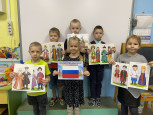 День Народного единства