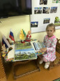 День Народного единства