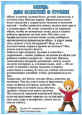 Как одеть ребёнка в сад
